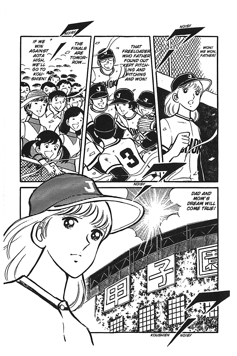 Ah! Seishun no Koushien Chapter 6.2 page 17 - Vol.6 Chapter 2