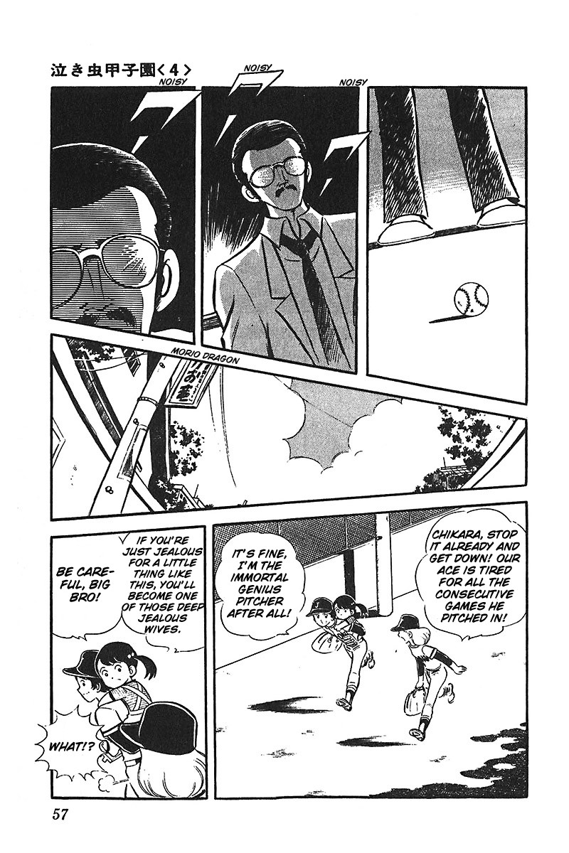 Ah! Seishun no Koushien Chapter 6.2 page 19 - Vol.6 Chapter 2