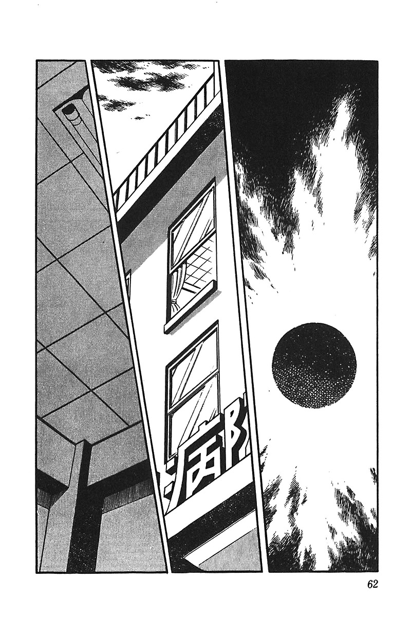 Ah! Seishun no Koushien Chapter 6.2 page 24 - Vol.6 Chapter 2