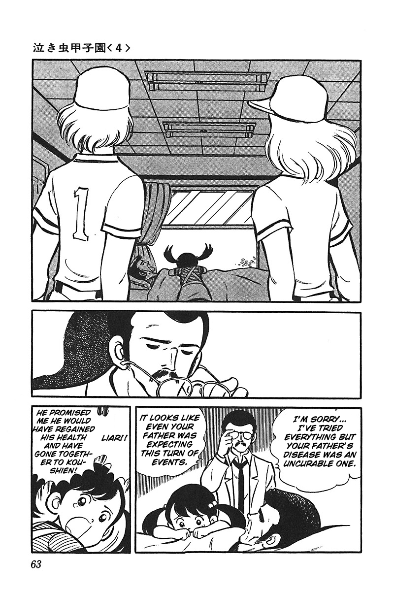 Ah! Seishun no Koushien Chapter 6.2 page 25 - Vol.6 Chapter 2