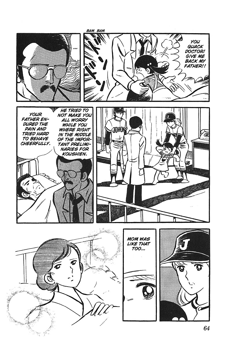 Ah! Seishun no Koushien Chapter 6.2 page 26 - Vol.6 Chapter 2
