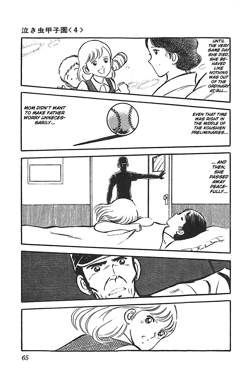 Ah! Seishun no Koushien Chapter 6.2 page 27 - Vol.6 Chapter 2