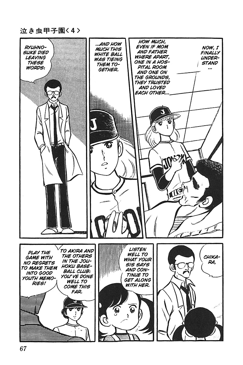 Ah! Seishun no Koushien Chapter 6.2 page 29 - Vol.6 Chapter 2