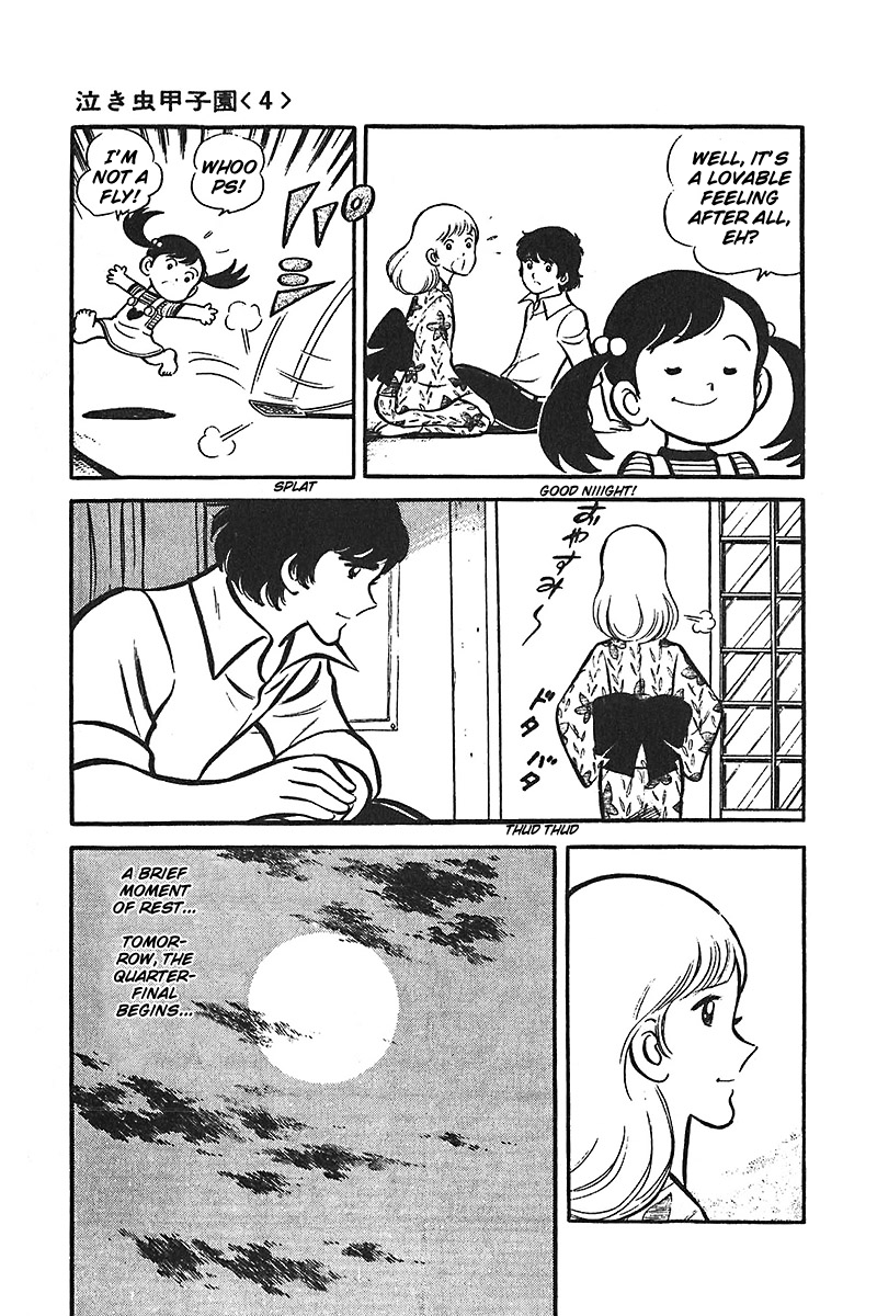 Ah! Seishun no Koushien Chapter 6.2 page 3 - Vol.6 Chapter 2