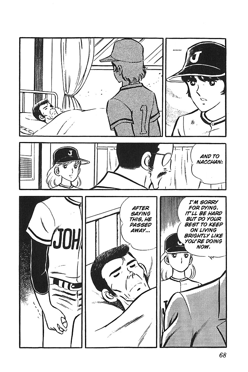 Ah! Seishun no Koushien Chapter 6.2 page 30 - Vol.6 Chapter 2