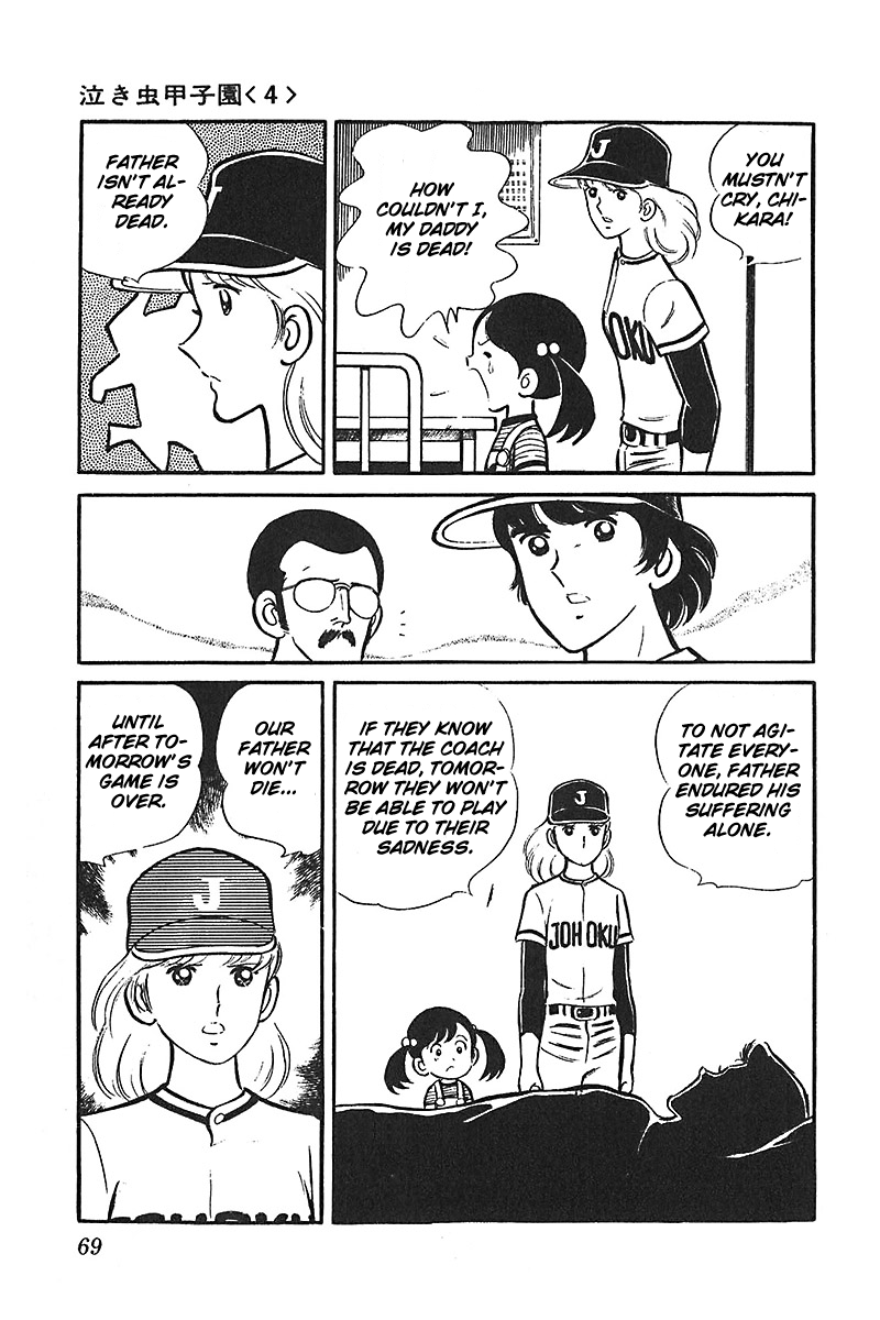Ah! Seishun no Koushien Chapter 6.2 page 31 - Vol.6 Chapter 2
