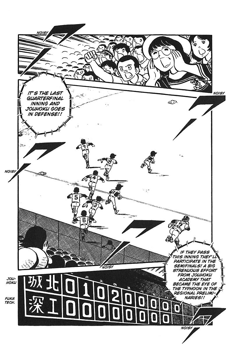 Ah! Seishun no Koushien Chapter 6.2 page 4 - Vol.6 Chapter 2