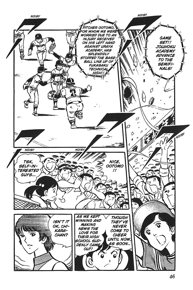 Ah! Seishun no Koushien Chapter 6.2 page 8 - Vol.6 Chapter 2
