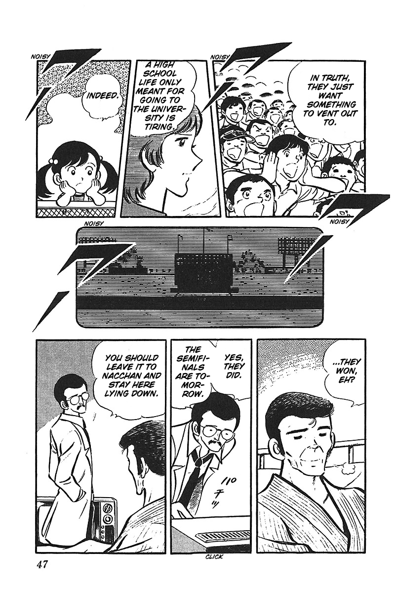 Ah! Seishun no Koushien Chapter 6.2 page 9 - Vol.6 Chapter 2