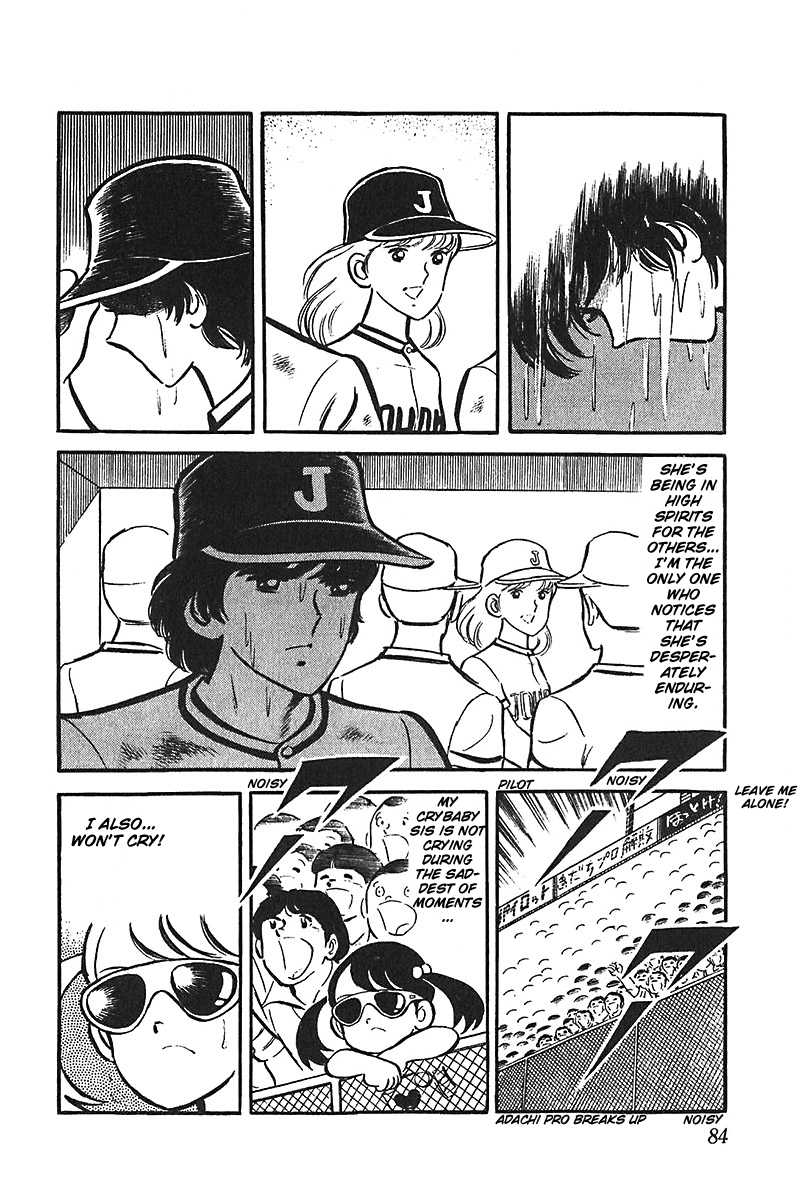 Ah! Seishun no Koushien Chapter 6.3 page 14 - Vol.6 Chapter 3