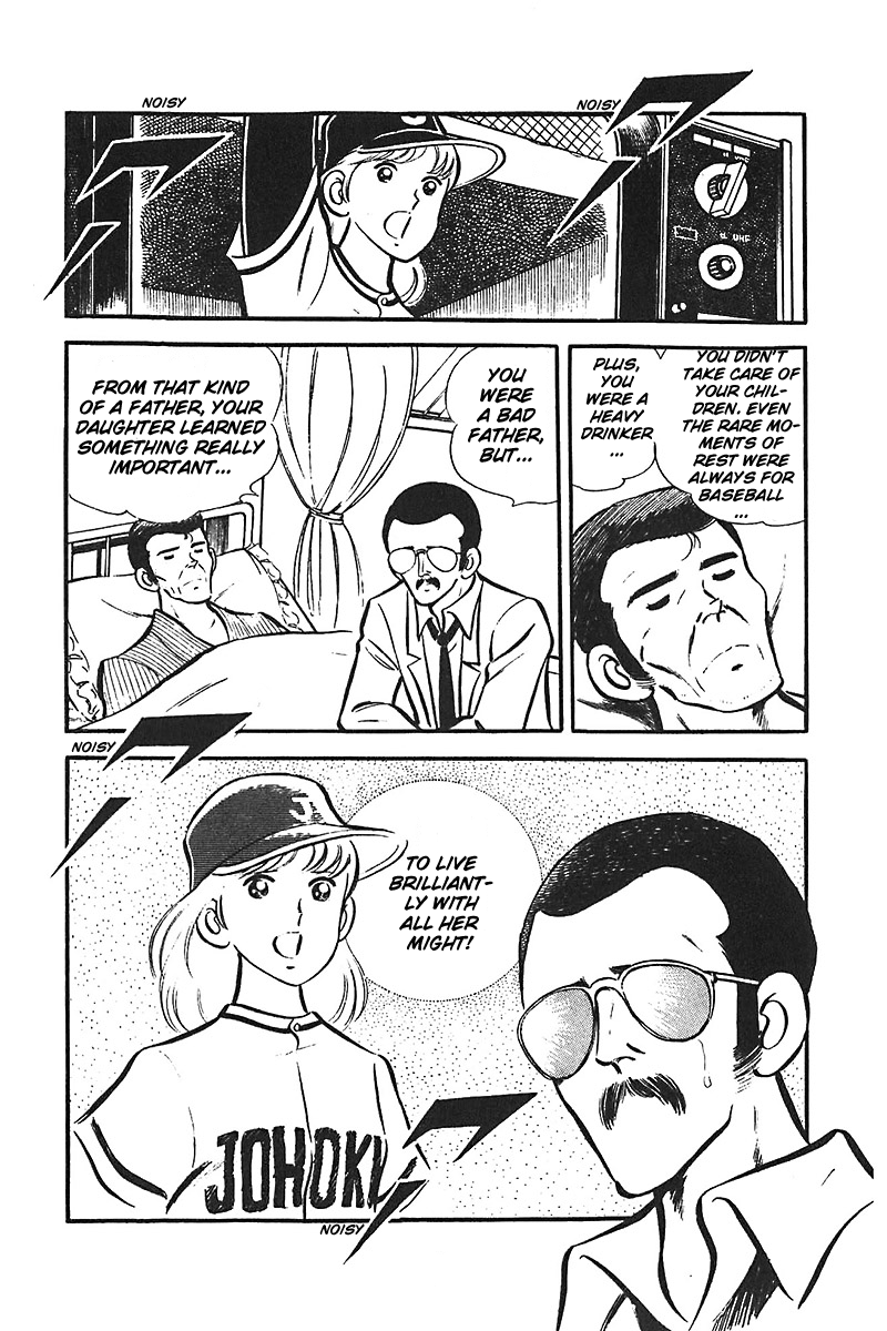 Ah! Seishun no Koushien Chapter 6.3 page 16 - Vol.6 Chapter 3