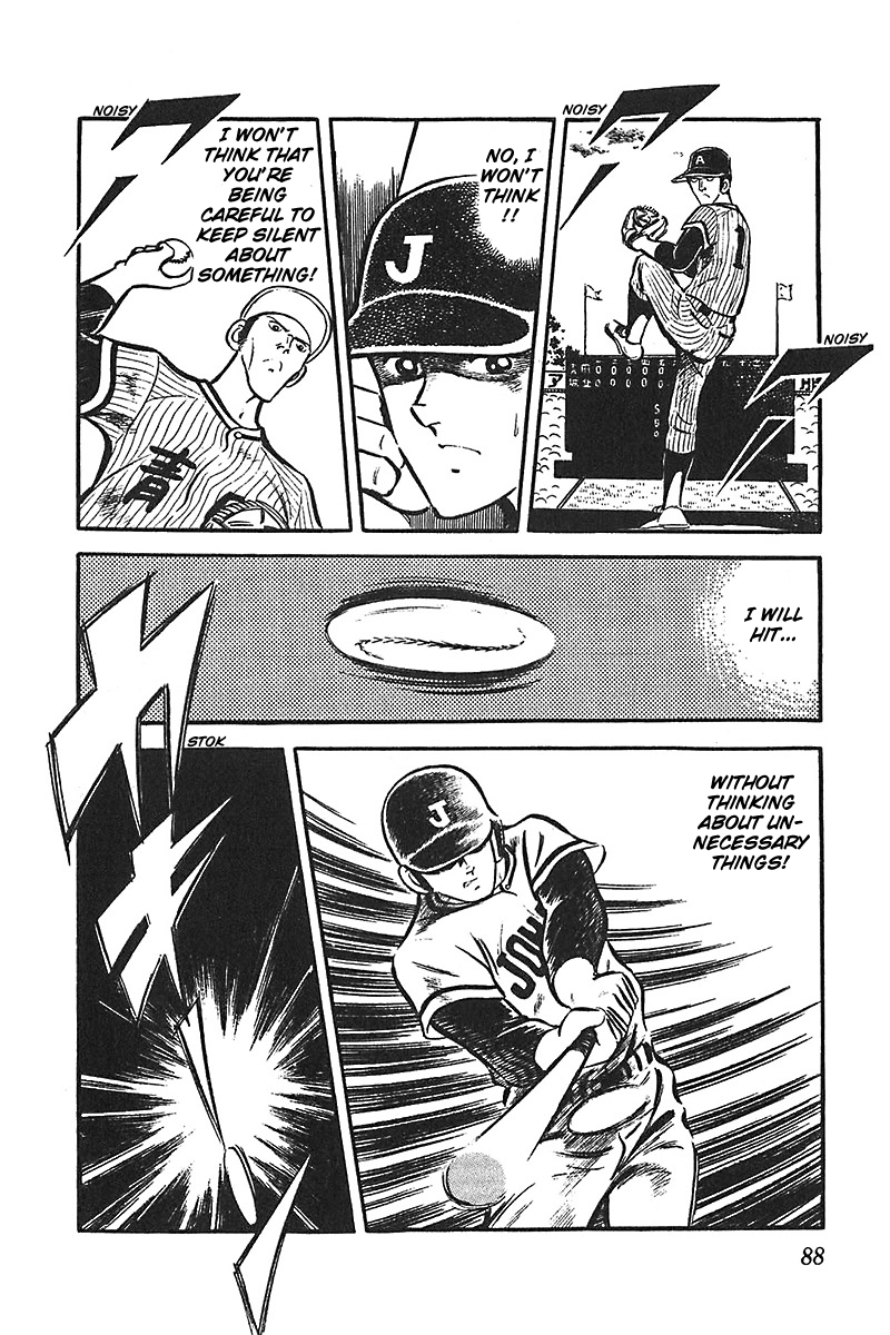 Ah! Seishun no Koushien Chapter 6.3 page 18 - Vol.6 Chapter 3