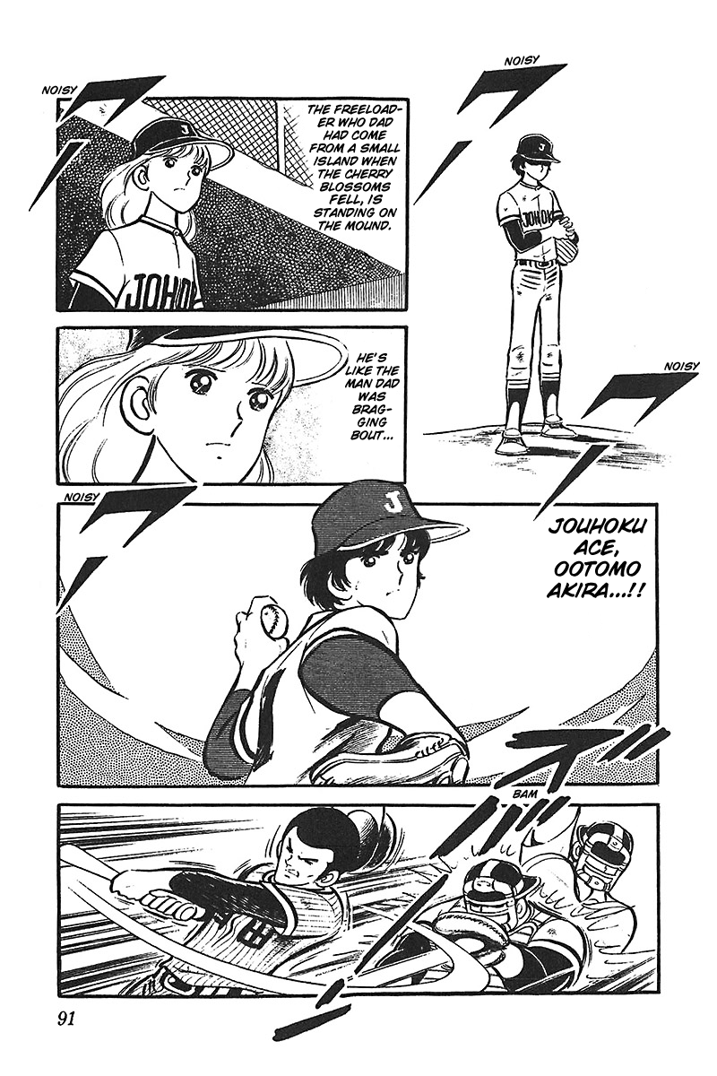 Ah! Seishun no Koushien Chapter 6.3 page 21 - Vol.6 Chapter 3