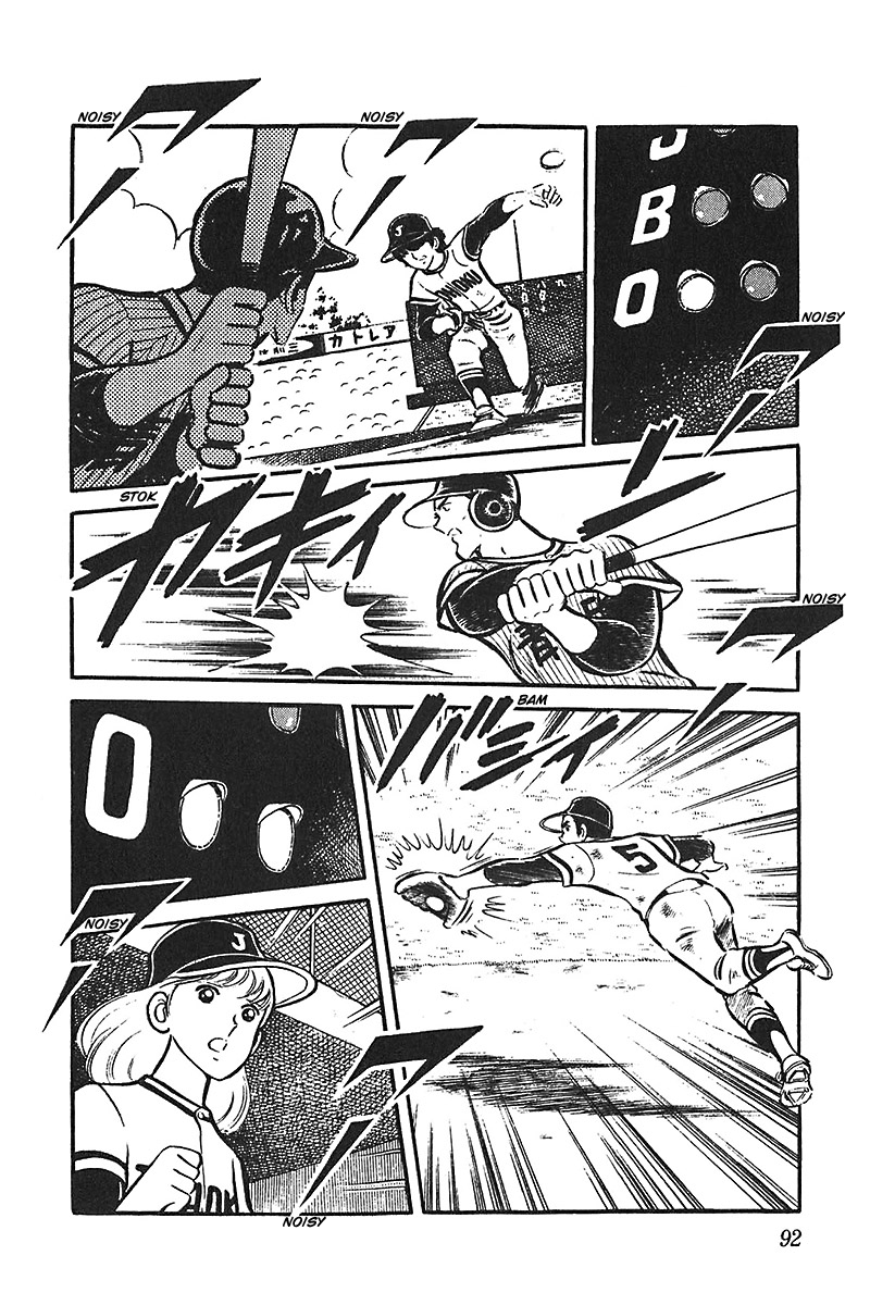 Ah! Seishun no Koushien Chapter 6.3 page 22 - Vol.6 Chapter 3
