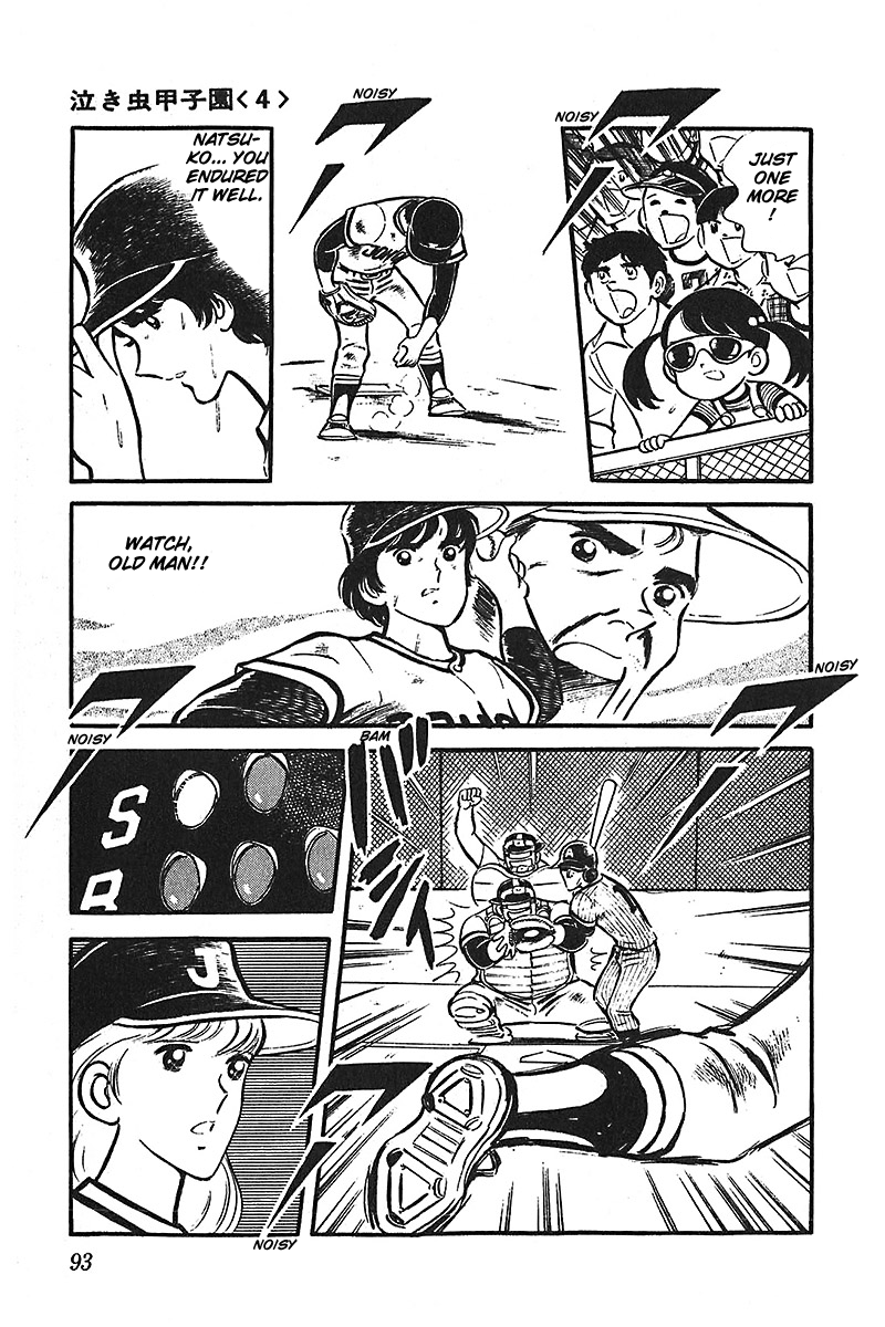 Ah! Seishun no Koushien Chapter 6.3 page 23 - Vol.6 Chapter 3