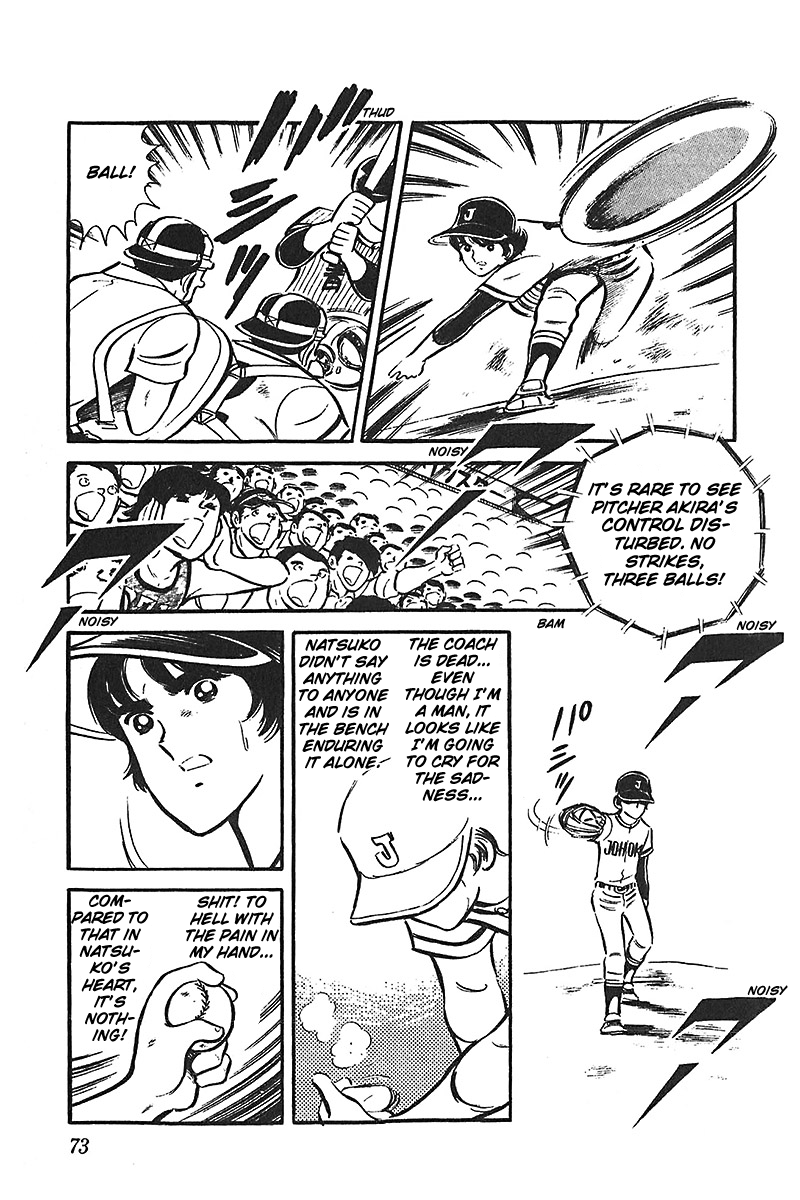 Ah! Seishun no Koushien Chapter 6.3 page 3 - Vol.6 Chapter 3
