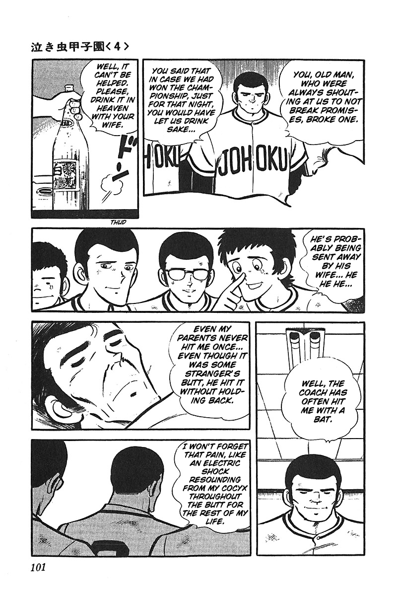 Ah! Seishun no Koushien Chapter 6.3 page 31 - Vol.6 Chapter 3