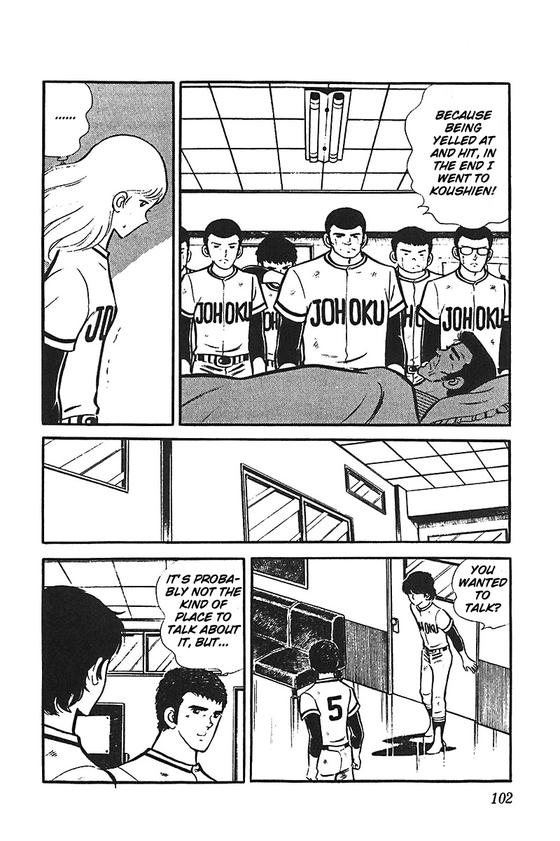 Ah! Seishun no Koushien Chapter 6.3 page 32 - Vol.6 Chapter 3