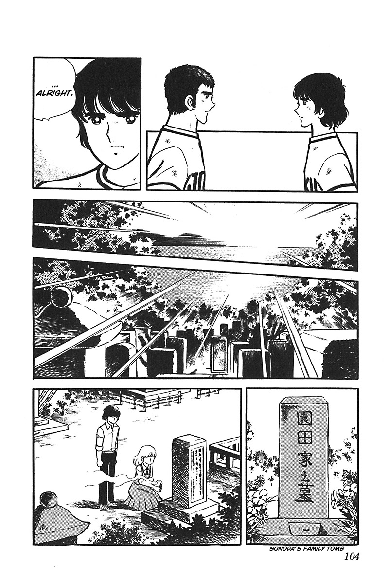 Ah! Seishun no Koushien Chapter 6.3 page 34 - Vol.6 Chapter 3