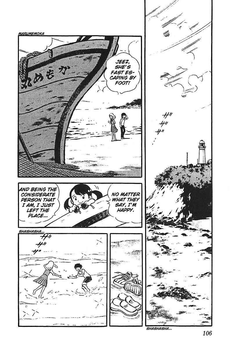 Ah! Seishun no Koushien Chapter 6.3 page 36 - Vol.6 Chapter 3