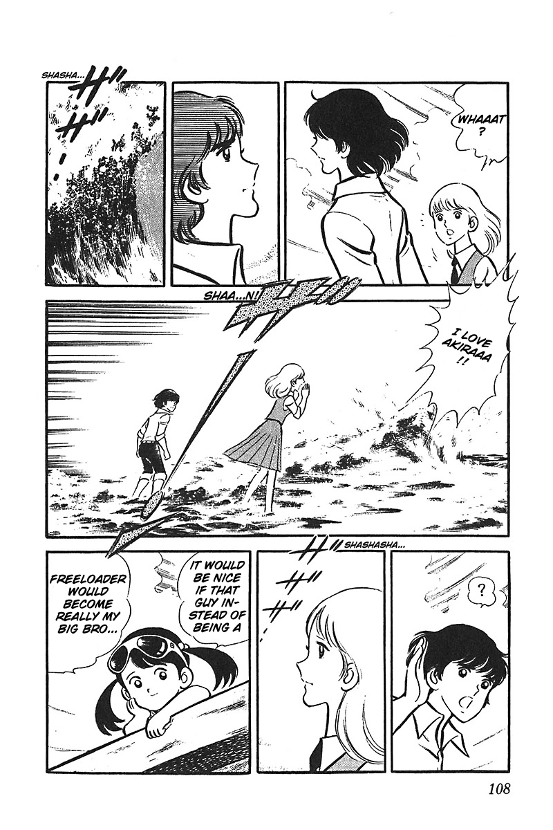 Ah! Seishun no Koushien Chapter 6.3 page 38 - Vol.6 Chapter 3