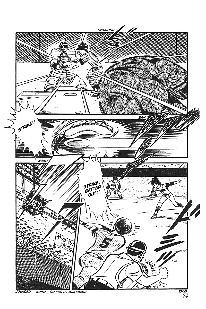 Ah! Seishun no Koushien Chapter 6.3 page 4 - Vol.6 Chapter 3