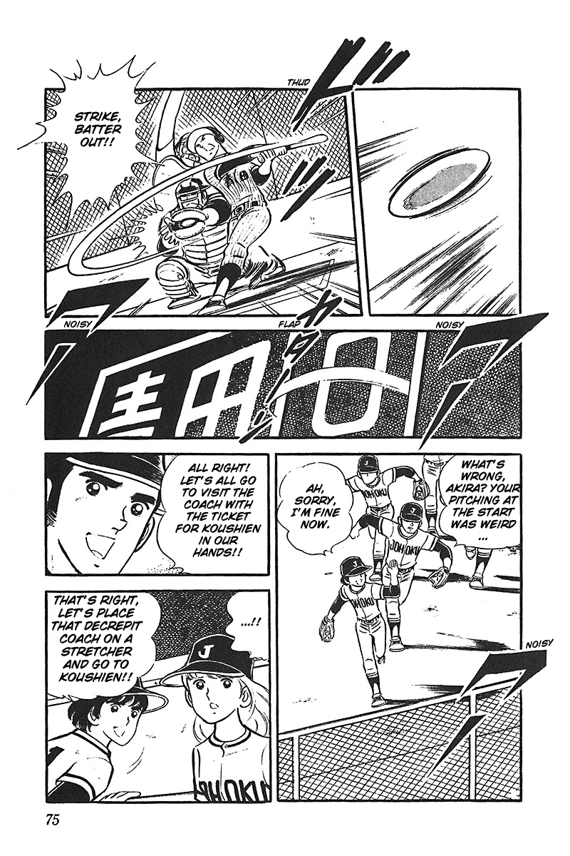 Ah! Seishun no Koushien Chapter 6.3 page 5 - Vol.6 Chapter 3
