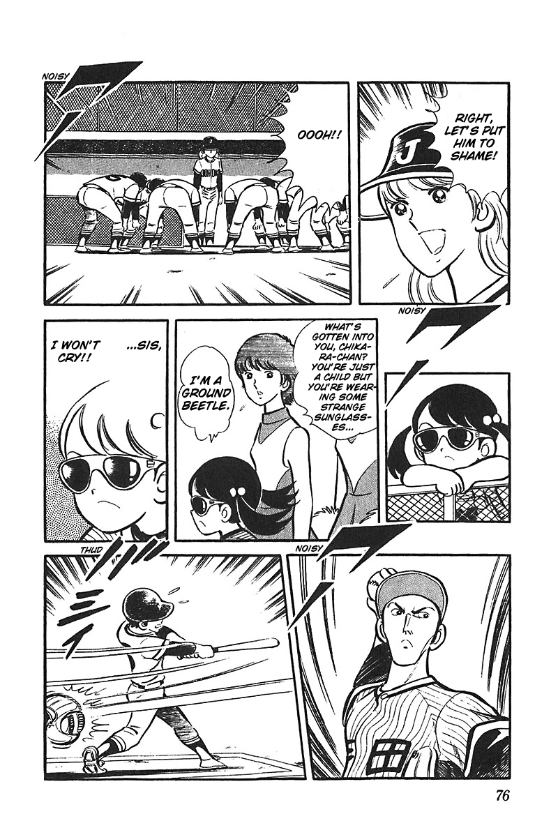 Ah! Seishun no Koushien Chapter 6.3 page 6 - Vol.6 Chapter 3