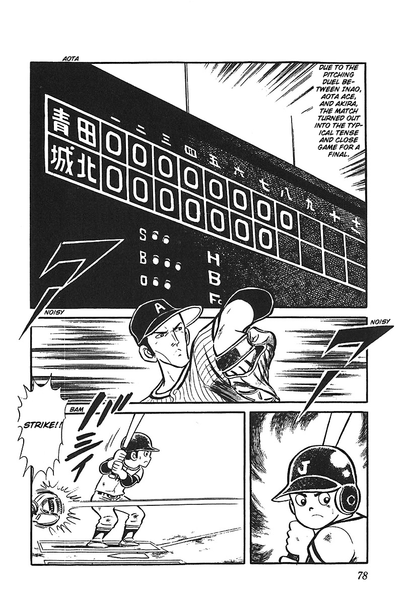 Ah! Seishun no Koushien Chapter 6.3 page 8 - Vol.6 Chapter 3