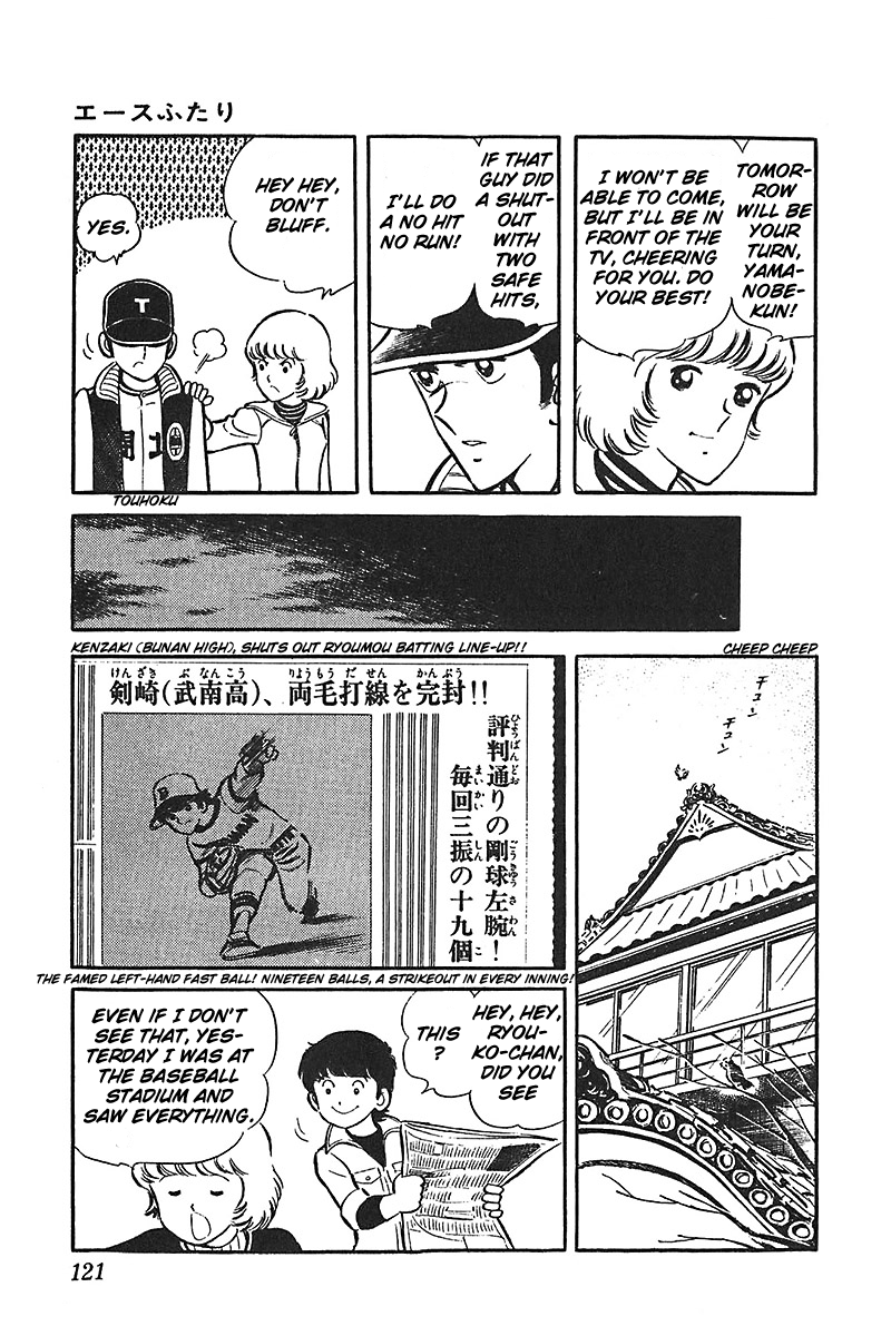 Ah! Seishun no Koushien Chapter 6.4 page 11 - Vol.6 Chapter 4