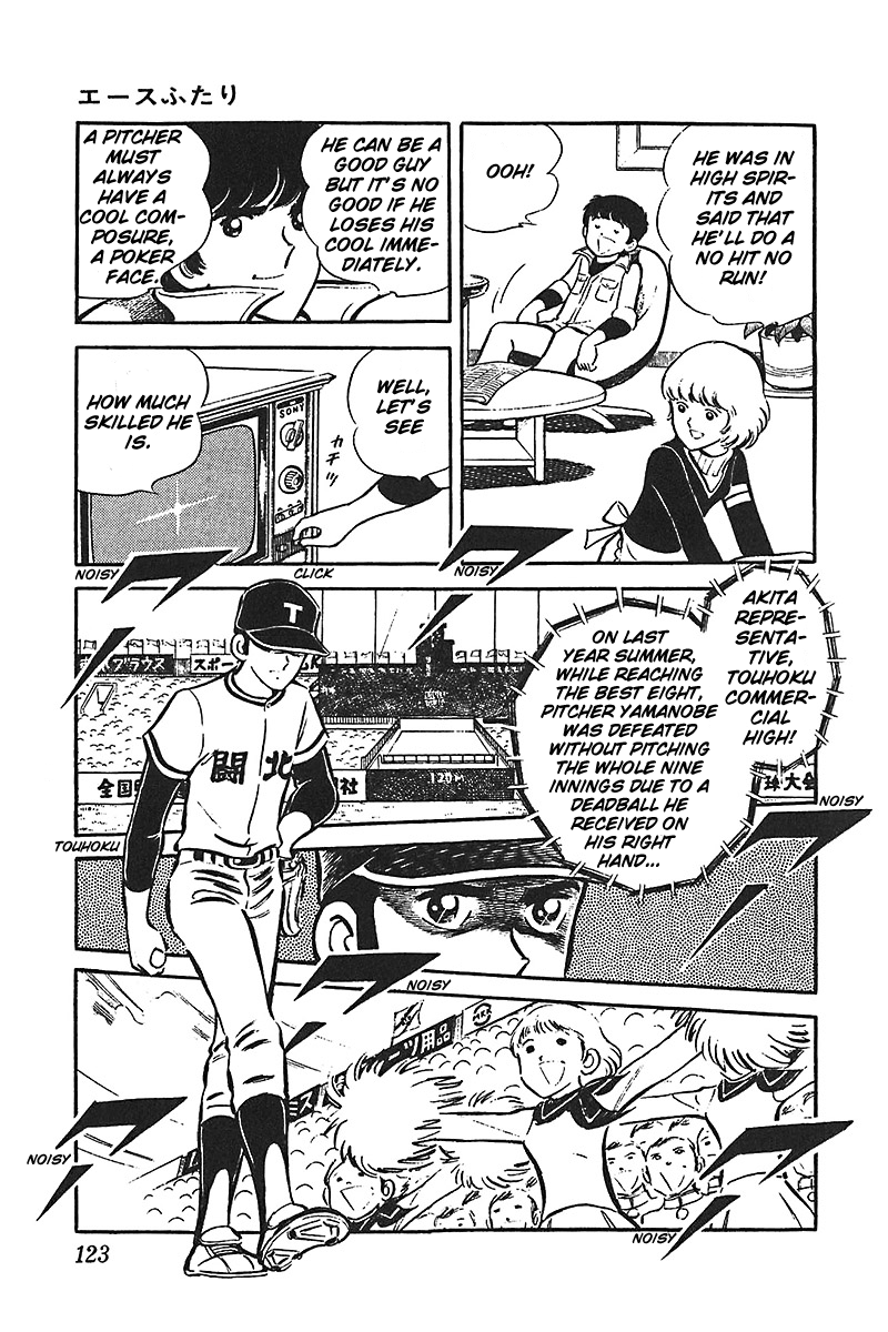 Ah! Seishun no Koushien Chapter 6.4 page 13 - Vol.6 Chapter 4