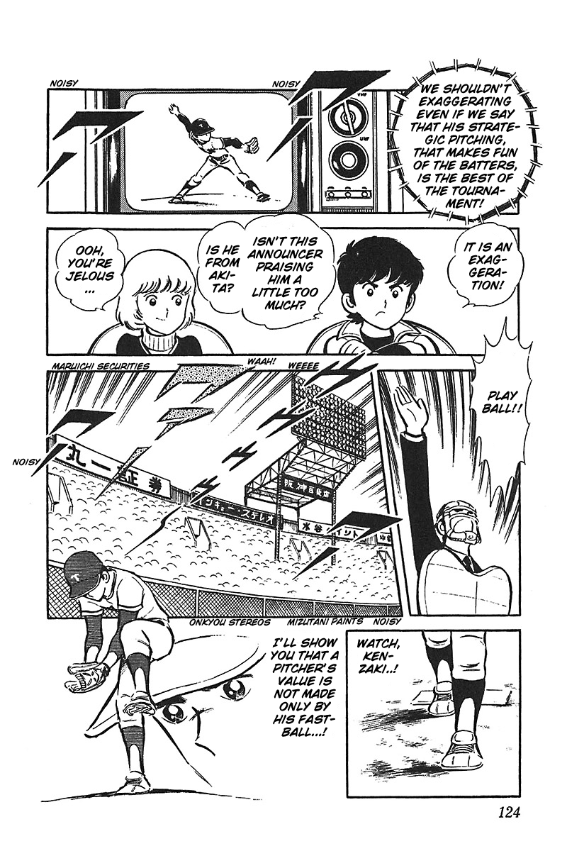 Ah! Seishun no Koushien Chapter 6.4 page 14 - Vol.6 Chapter 4
