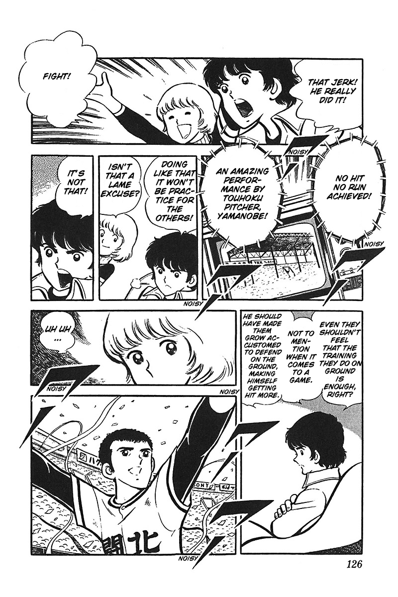 Ah! Seishun no Koushien Chapter 6.4 page 16 - Vol.6 Chapter 4