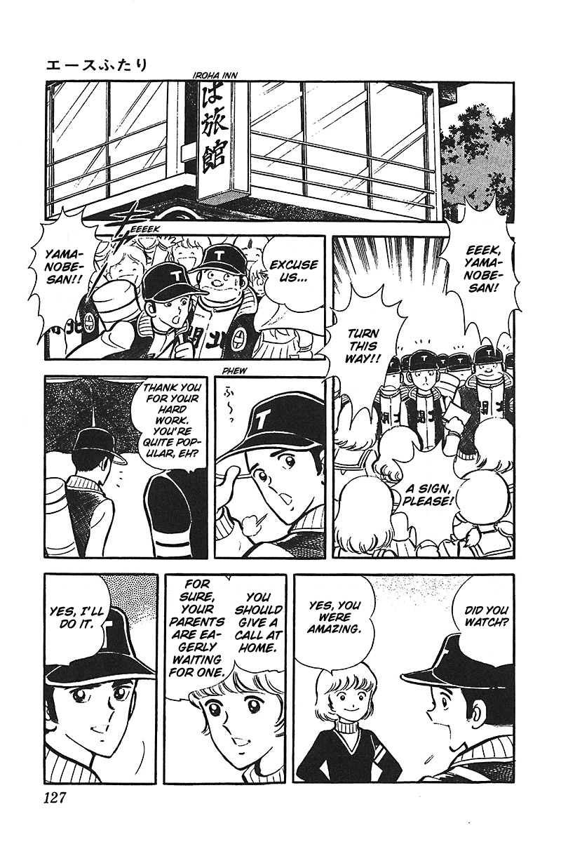 Ah! Seishun no Koushien Chapter 6.4 page 17 - Vol.6 Chapter 4