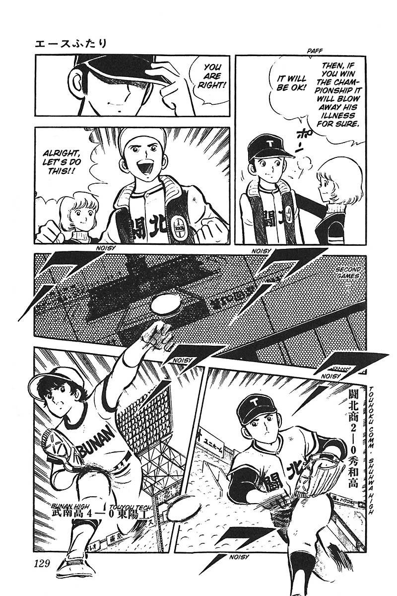 Ah! Seishun no Koushien Chapter 6.4 page 19 - Vol.6 Chapter 4