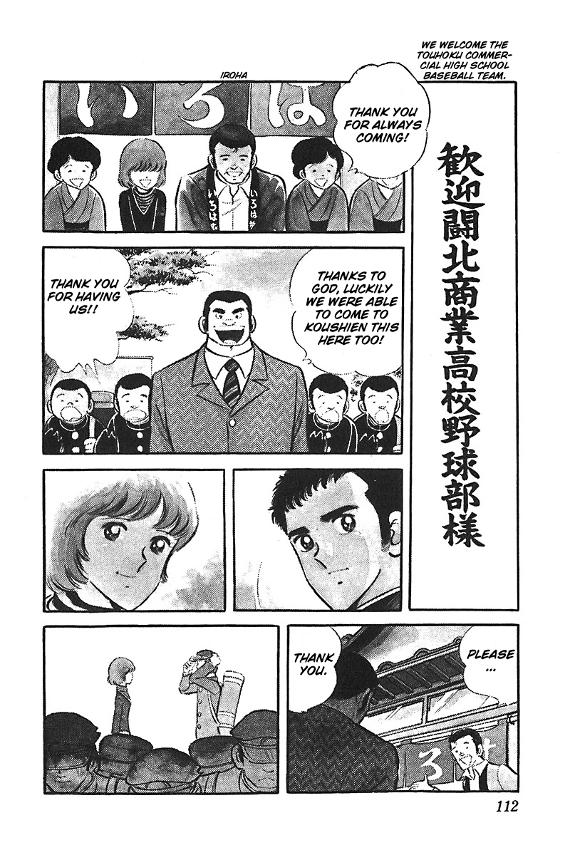 Ah! Seishun no Koushien Chapter 6.4 page 2 - Vol.6 Chapter 4