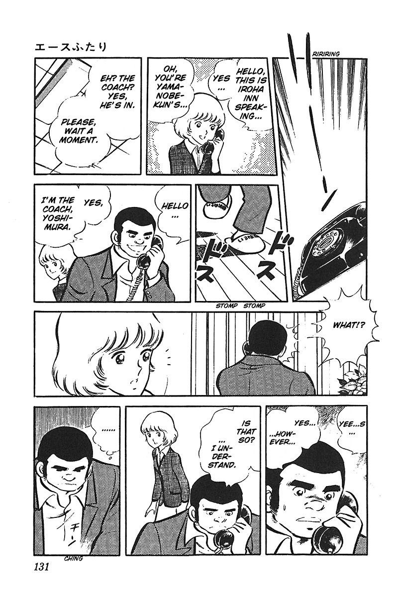 Ah! Seishun no Koushien Chapter 6.4 page 21 - Vol.6 Chapter 4