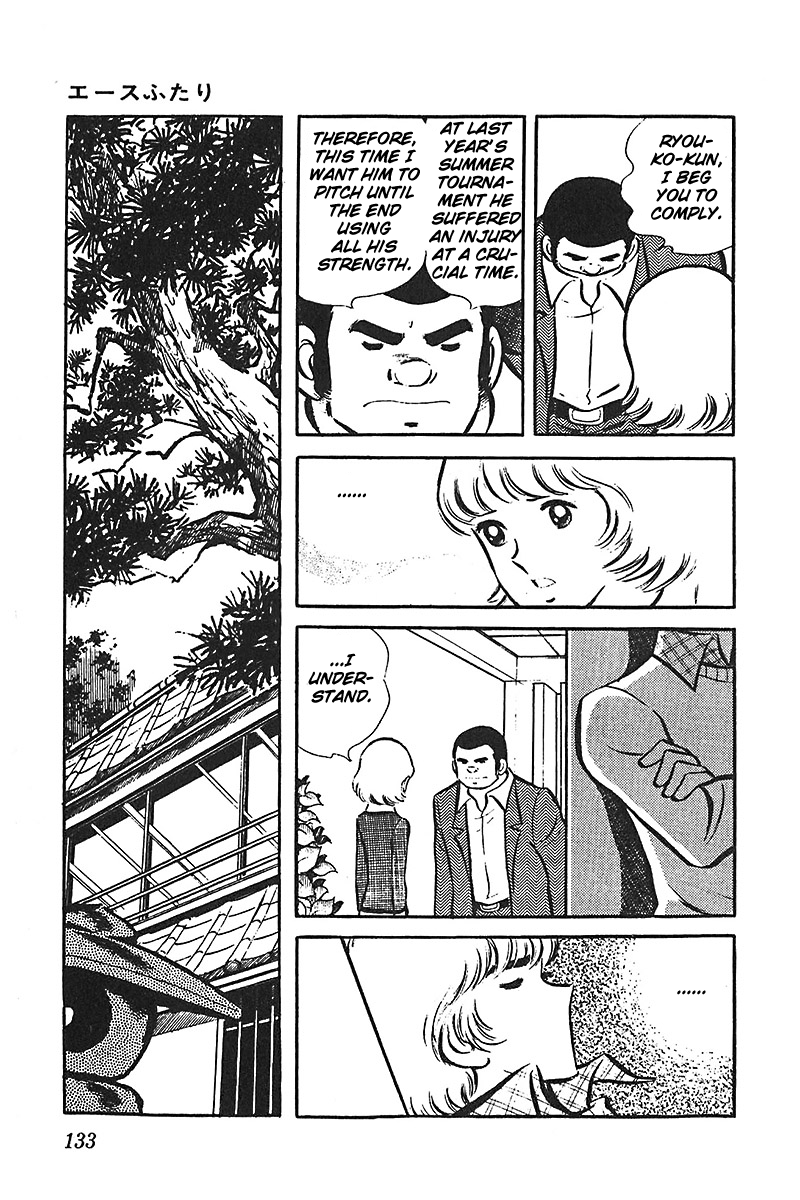 Ah! Seishun no Koushien Chapter 6.4 page 23 - Vol.6 Chapter 4