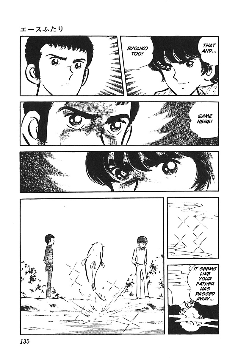 Ah! Seishun no Koushien Chapter 6.4 page 25 - Vol.6 Chapter 4