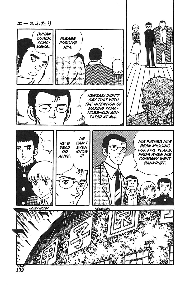 Ah! Seishun no Koushien Chapter 6.4 page 29 - Vol.6 Chapter 4