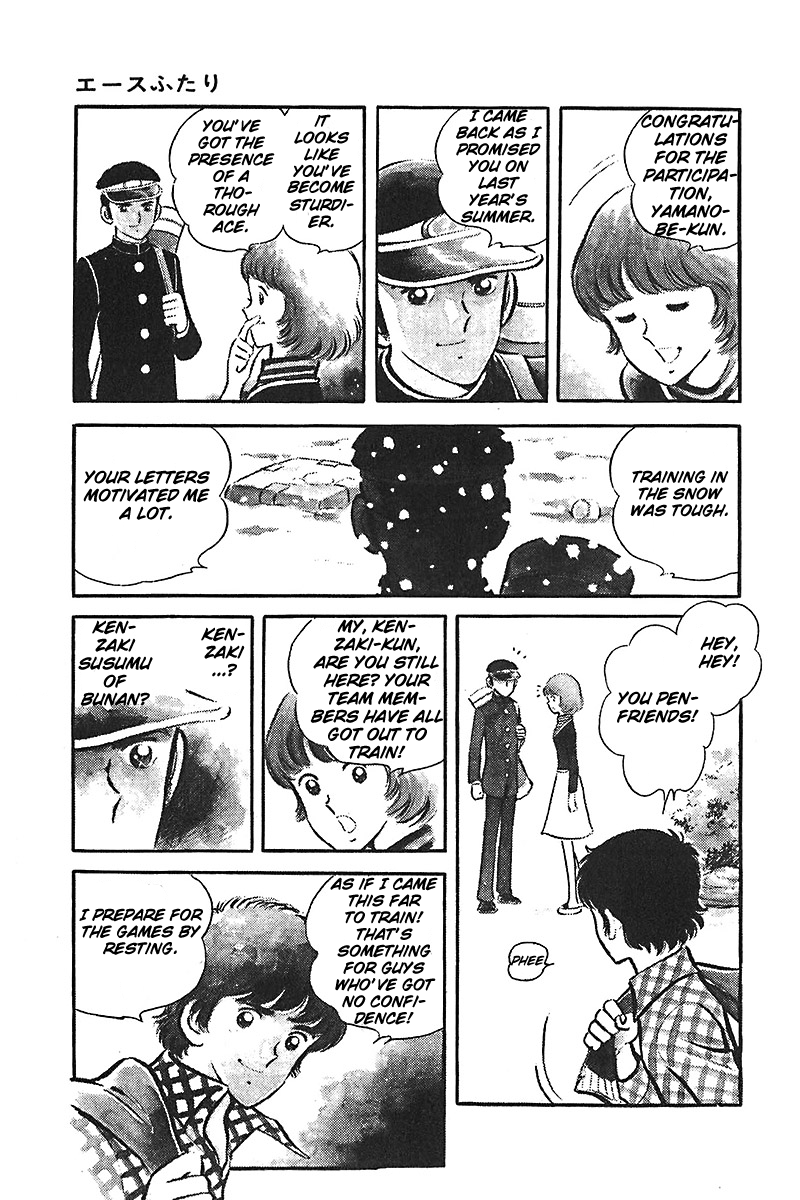 Ah! Seishun no Koushien Chapter 6.4 page 3 - Vol.6 Chapter 4
