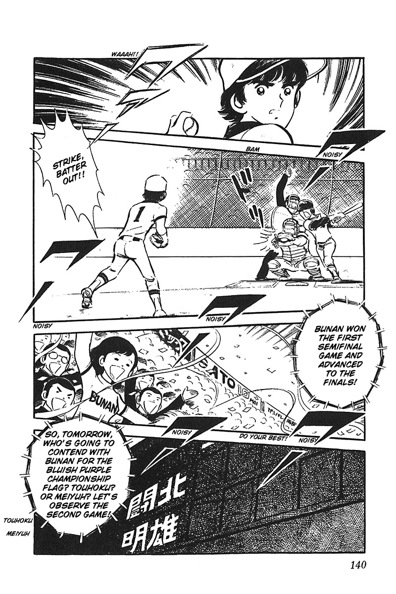 Ah! Seishun no Koushien Chapter 6.4 page 30 - Vol.6 Chapter 4