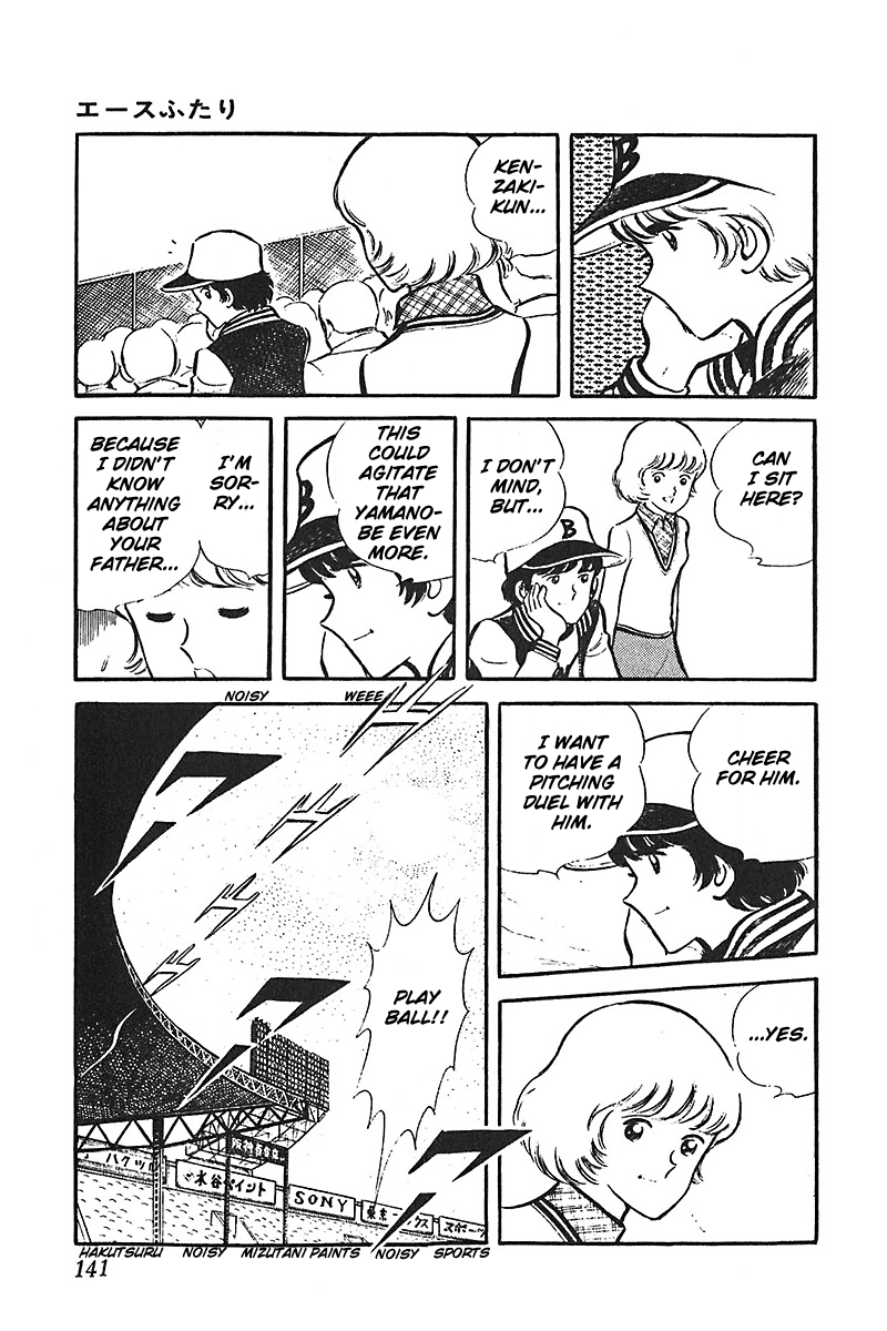 Ah! Seishun no Koushien Chapter 6.4 page 31 - Vol.6 Chapter 4