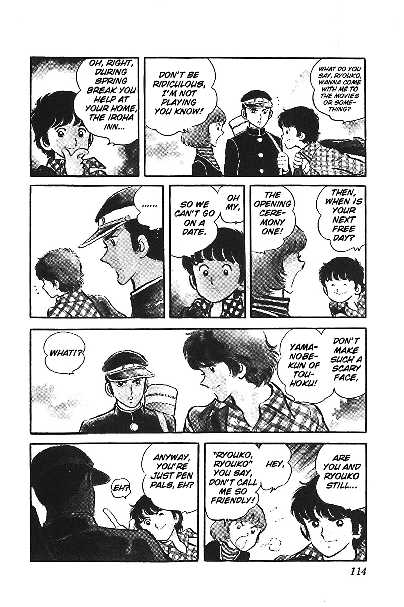 Ah! Seishun no Koushien Chapter 6.4 page 4 - Vol.6 Chapter 4