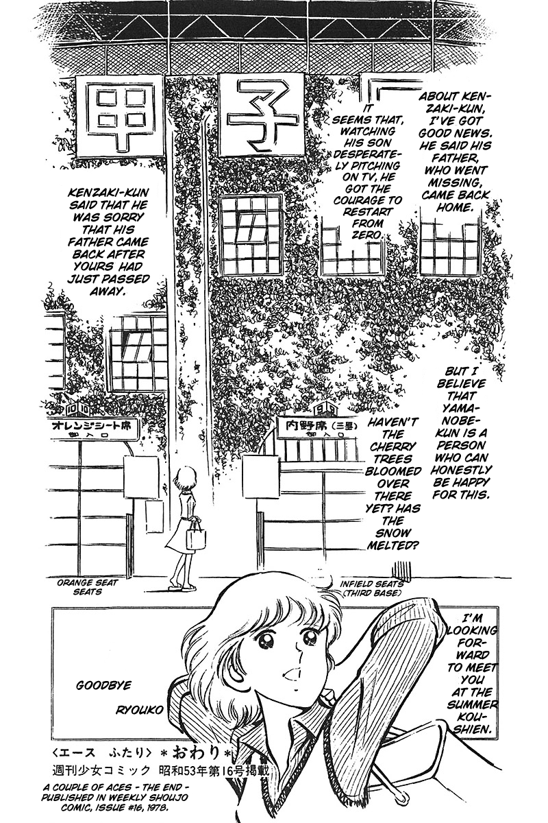 Ah! Seishun no Koushien Chapter 6.4 page 40 - Vol.6 Chapter 4