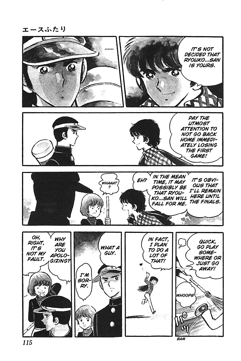 Ah! Seishun no Koushien Chapter 6.4 page 5 - Vol.6 Chapter 4