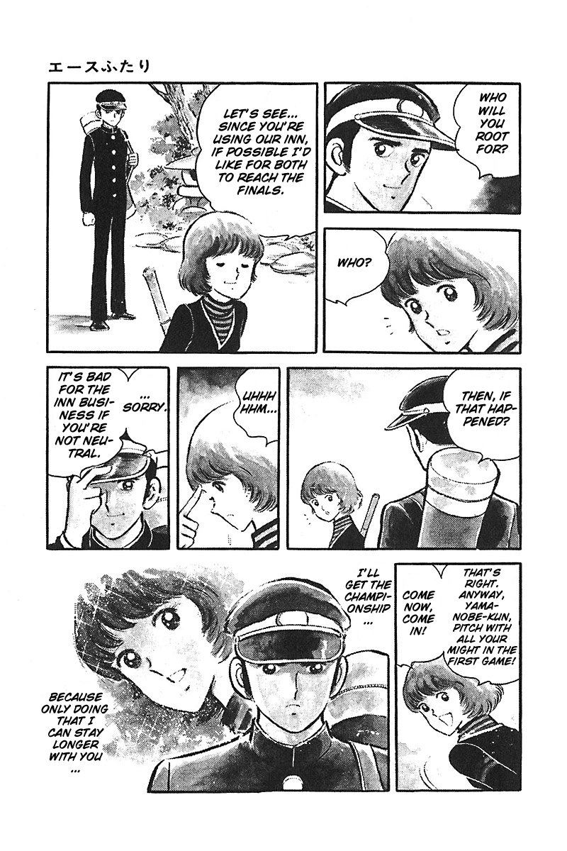 Ah! Seishun no Koushien Chapter 6.4 page 7 - Vol.6 Chapter 4
