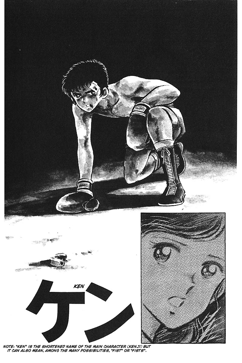 Ah! Seishun no Koushien Chapter 6.5 page 1 - Vol.6 Chapter 5