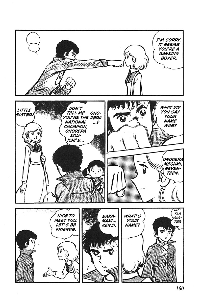 Ah! Seishun no Koushien Chapter 6.5 page 10 - Vol.6 Chapter 5