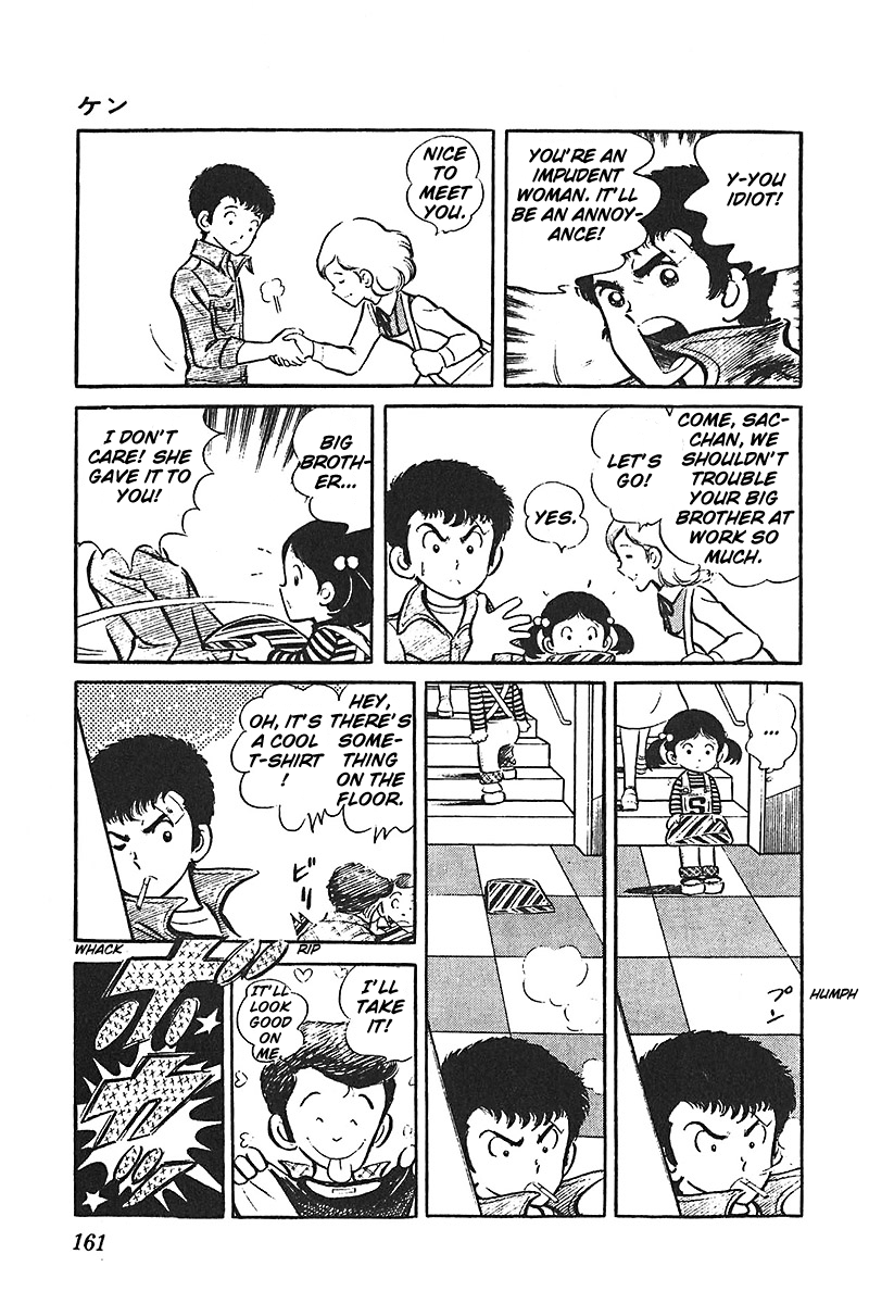Ah! Seishun no Koushien Chapter 6.5 page 11 - Vol.6 Chapter 5